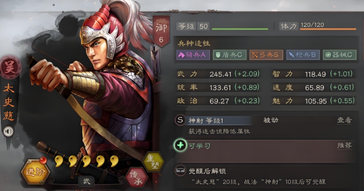 三国志战略版手游版吕布配什么