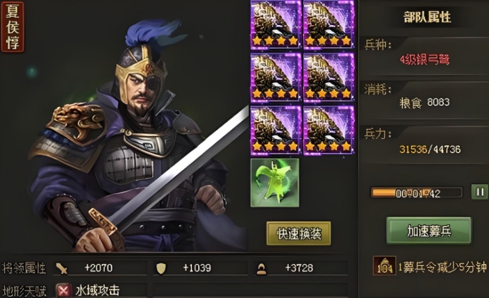 攻城掠地186副本怎么打