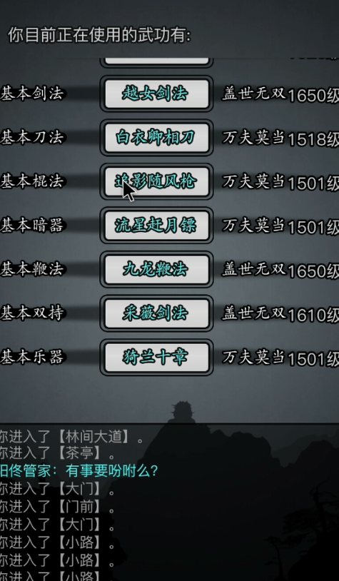 放置江湖新手玩什么门派
