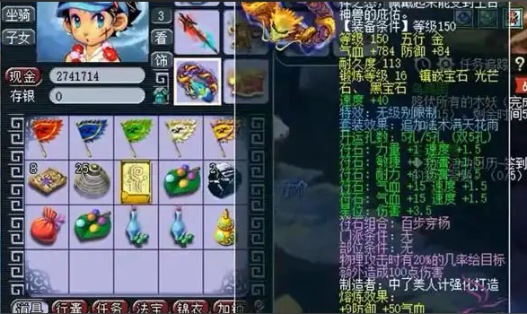 梦幻西游动物套怎么用