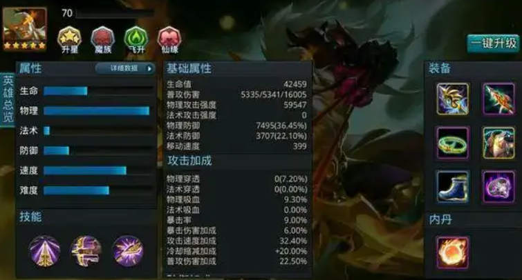 乱斗西游橙鞋怎么获得
