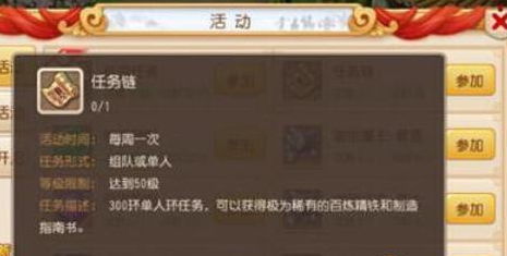 梦幻西游手游中如何经验