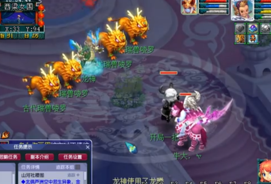 梦幻西游溅射狮驼如何