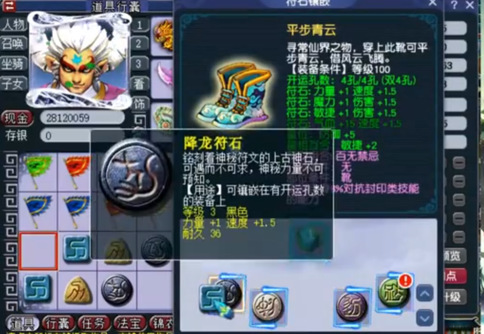 梦幻西游溅射狮驼如何