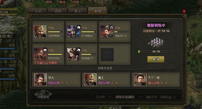 攻城掠地过周瑜怎么过