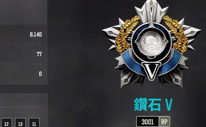 绝地求生如何快速上钻石