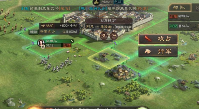 三国志战略版如何加领地值