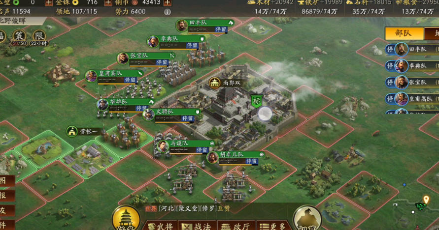 三国志战略版如何练将