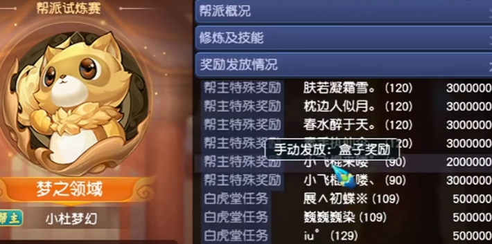 梦幻西游如何自给自足
