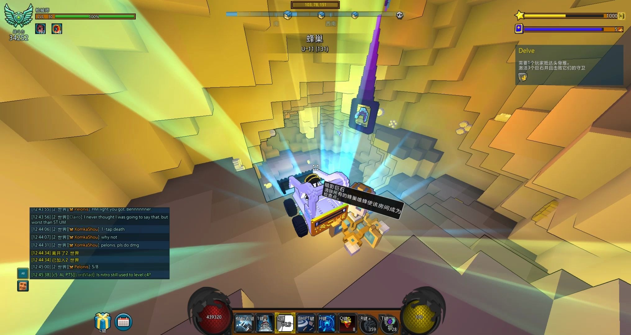 宝藏世界秘境在哪打开的