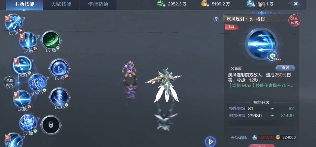 全民奇迹2弓箭手武器怎么选