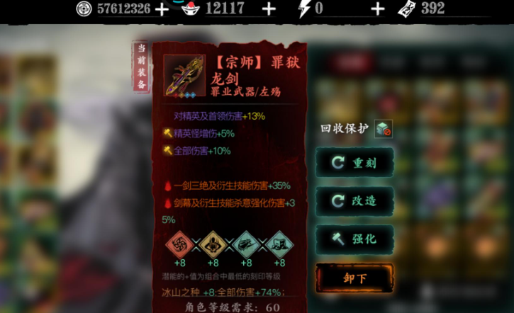 影之刃3轻羽毕业武器怎么获得