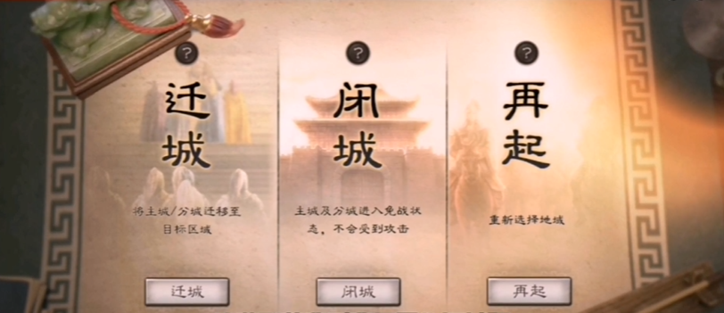 三国志战略版种地出生地可以换吗