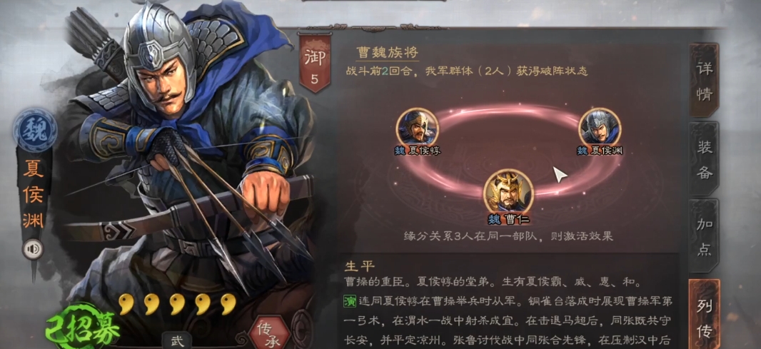 三国志战略版双爆头骑怎么打