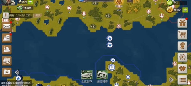 二战风云二如何渡河