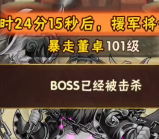 少年三国志红将精华有什么用