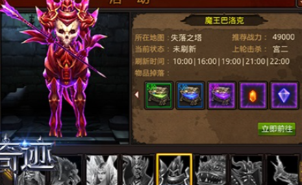 全民奇迹巴洛克怎么组合