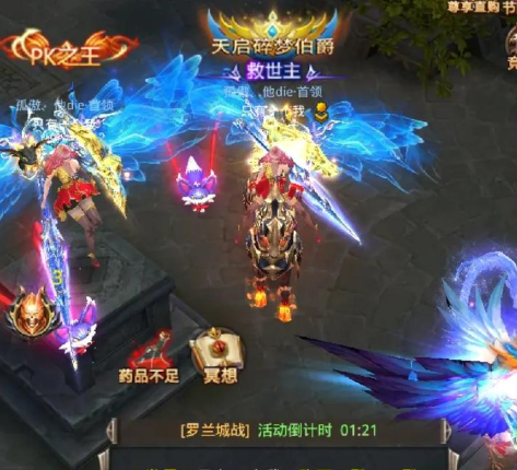 全民奇迹巴洛克怎么组合