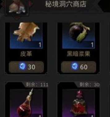 地下城堡3下水道之王怎么过