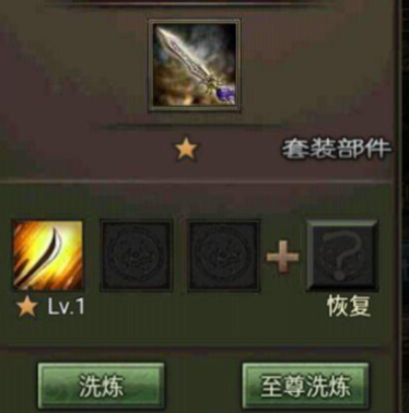 攻城掠地精精矿怎么用
