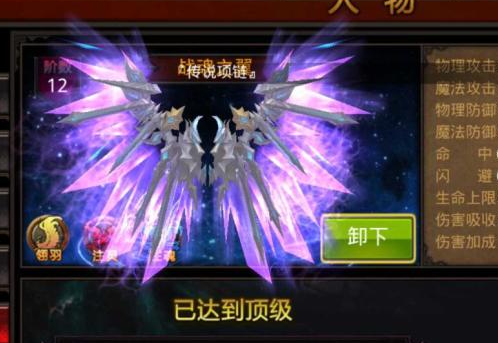 全民奇迹2剑士用什么技能好