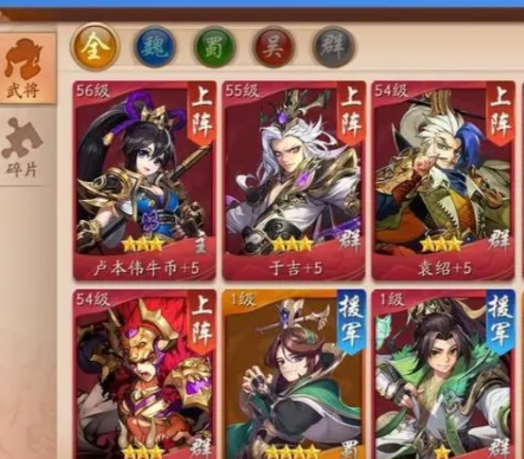 少年三国志冲一千怎么玩