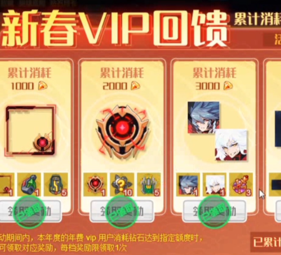 赛尔号超级英雄怎么拿福袋