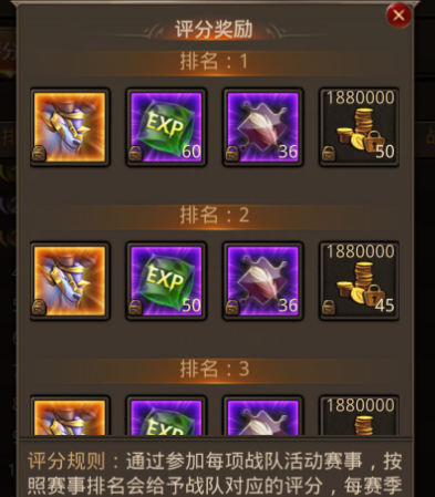 全民奇迹荣耀有什么用处