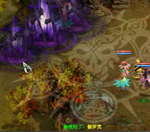 梦幻西游特技修罗咒什么伤害
