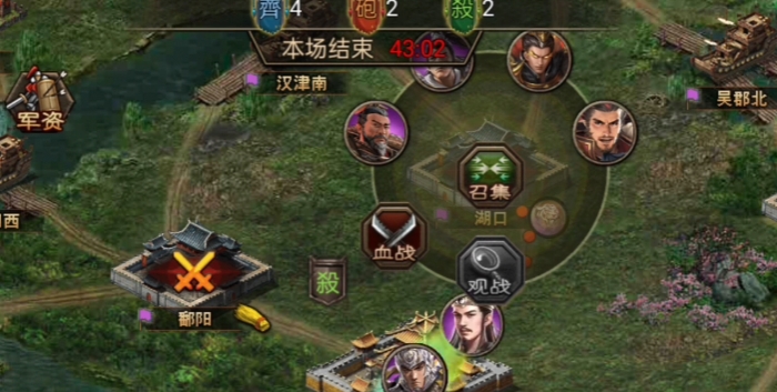 攻城掠地参加国战有什么好处