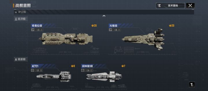 无尽的拉格朗日4级野怪怎么打