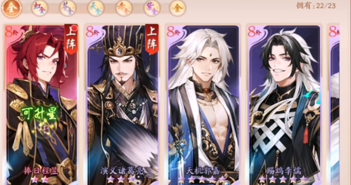 少年三国志2张昭怎么获得
