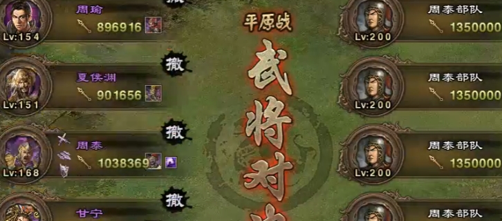 攻城掠地200副本怎么打