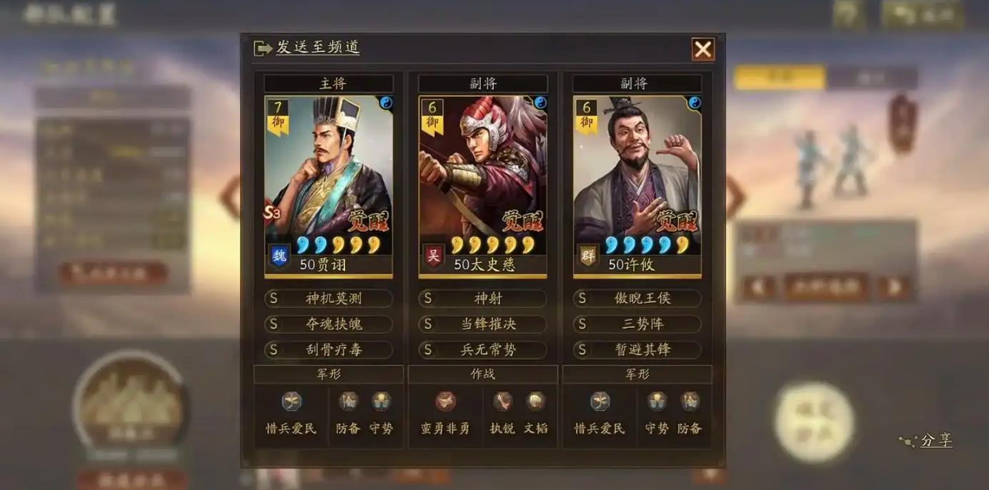 三国志战略版赤壁弓怎么玩