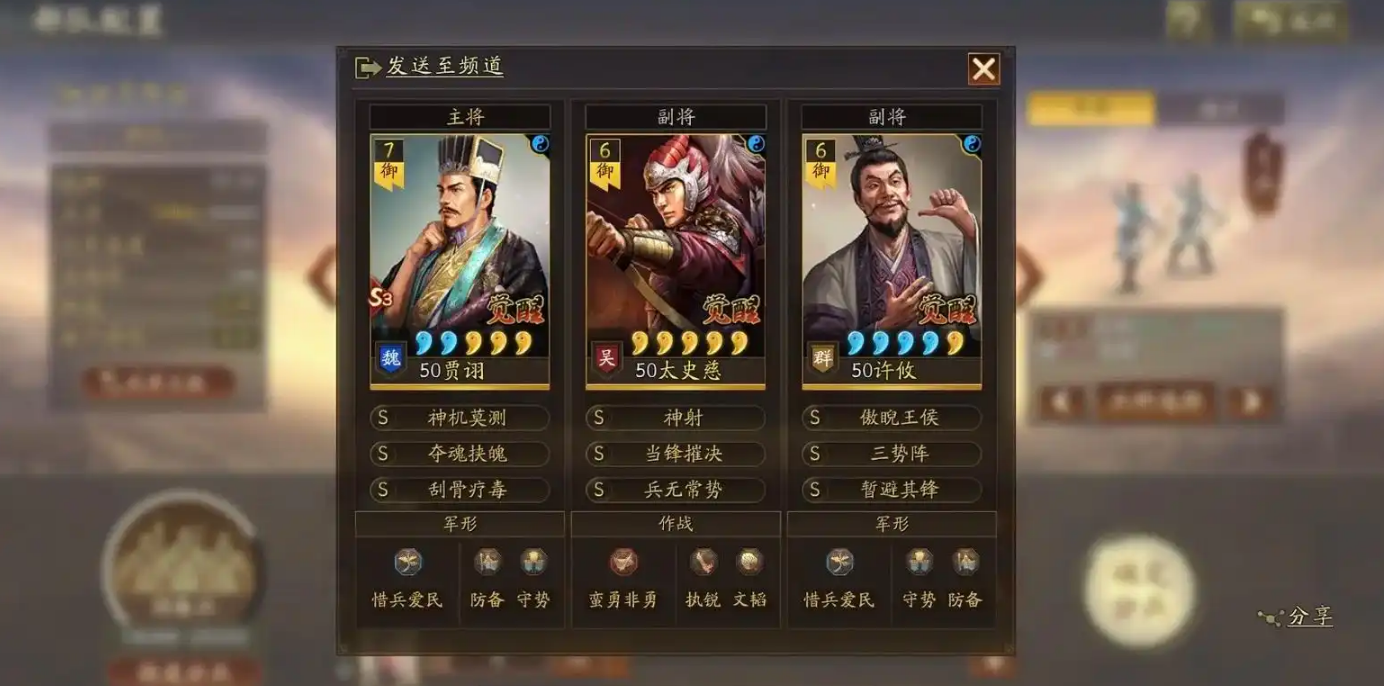 三国志战略版赤壁弓怎么玩