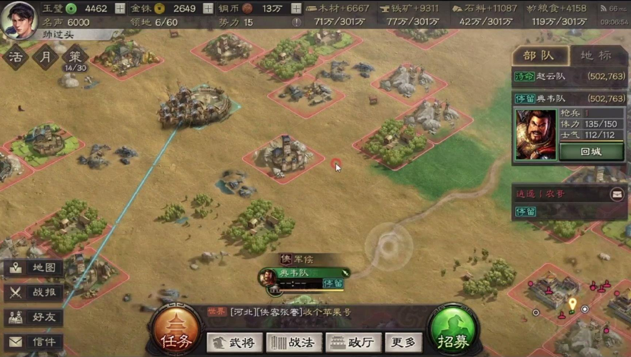 三国志战略版赤壁弓怎么玩