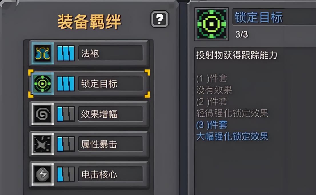 元气骑士火箭炮二代怎么合成