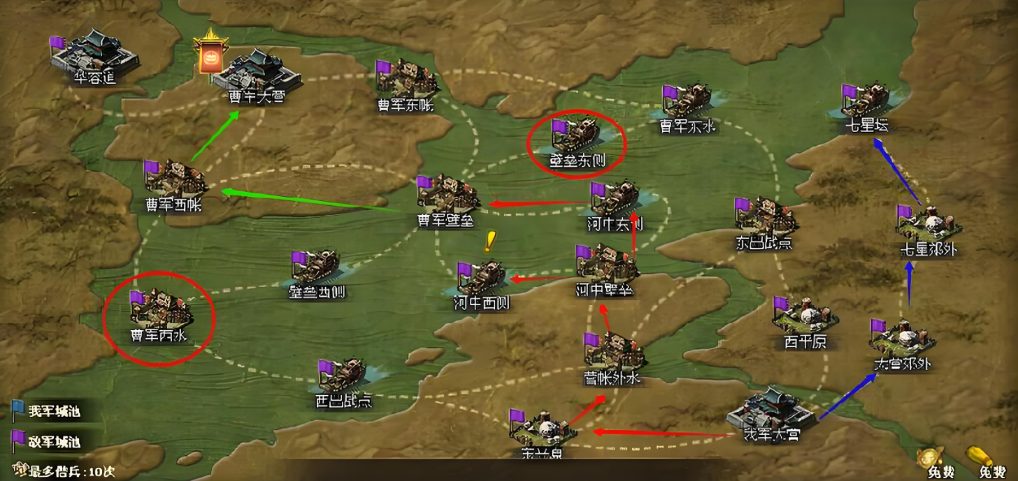 攻城掠地建造军团有什么用