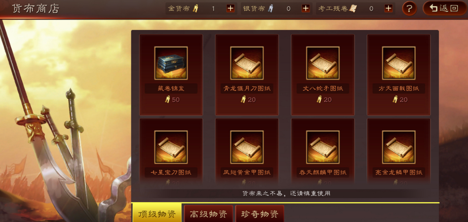三国志战略版如何刷奸雄