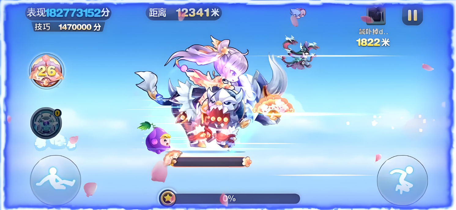 天天酷跑小乔降魔台怎么用