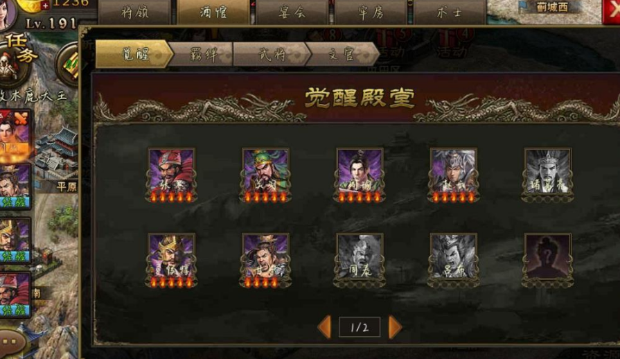 攻城掠地周瑜要什么装备