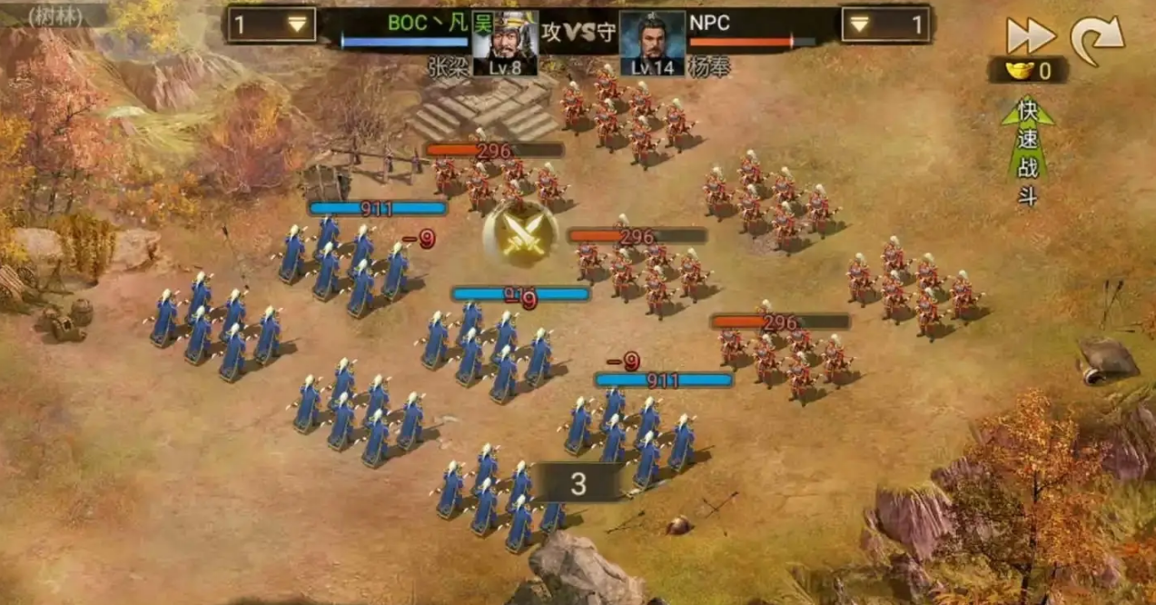攻城掠地周瑜要什么装备