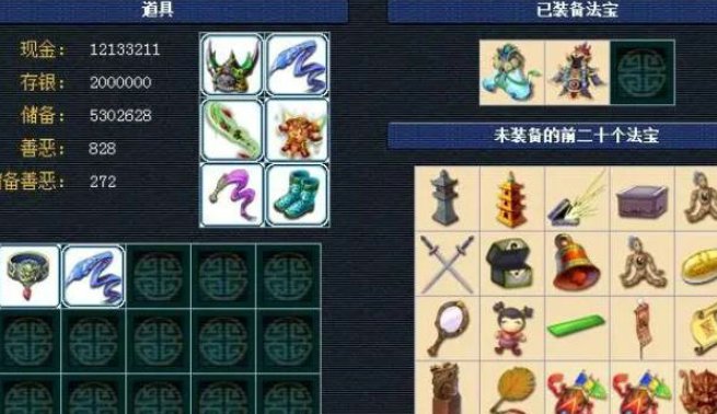 梦幻西游4级法宝要什么材料