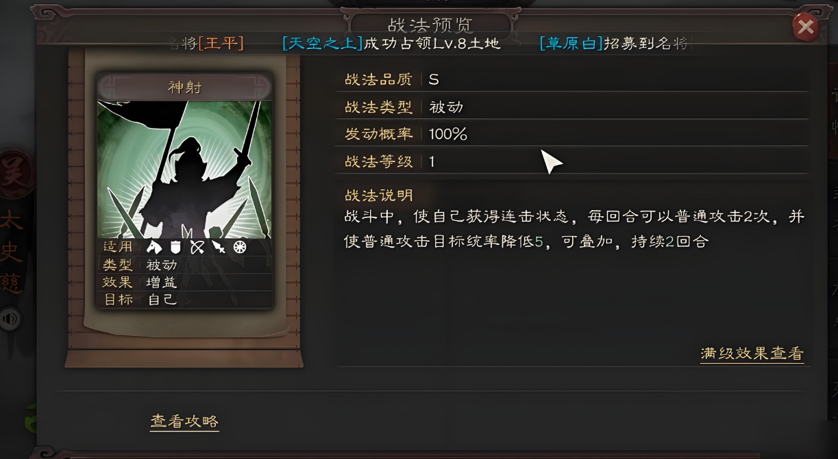 三国志战略版太史慈怎么用