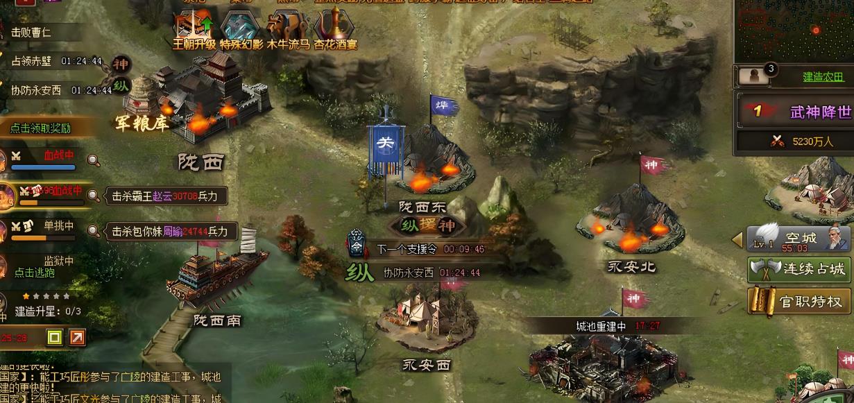 攻城掠地甘宁怎么觉醒