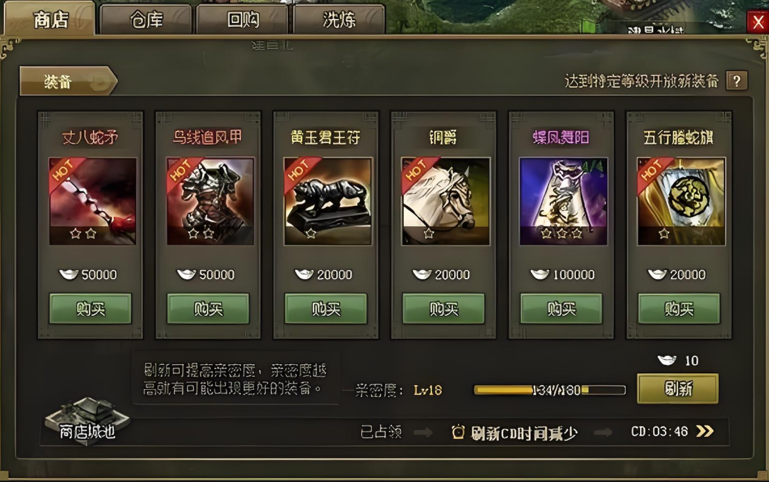 攻城掠地甘宁怎么觉醒