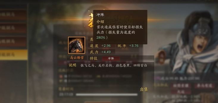 三国志战略版如何卡马车