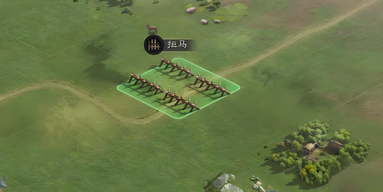 三国志战略版用什么拆拒马
