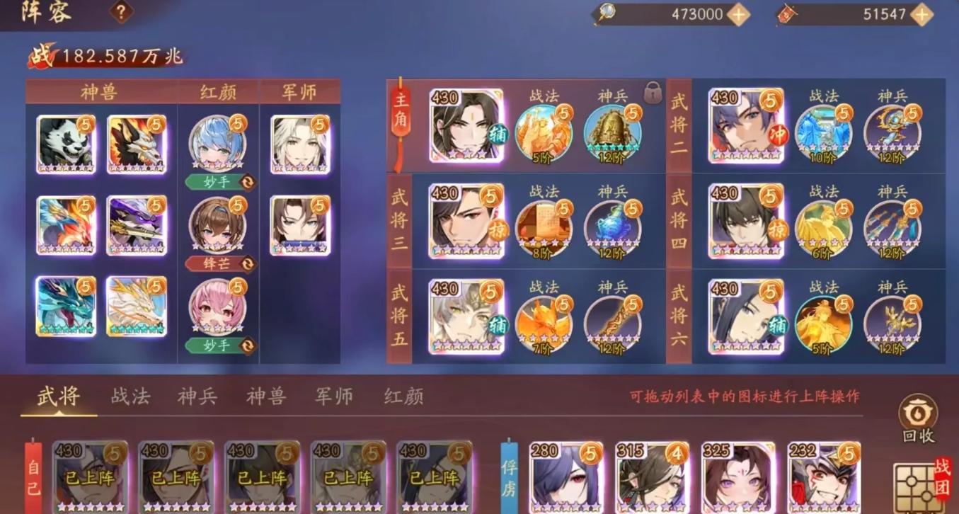 少年三国志2伪造的玉玺在哪