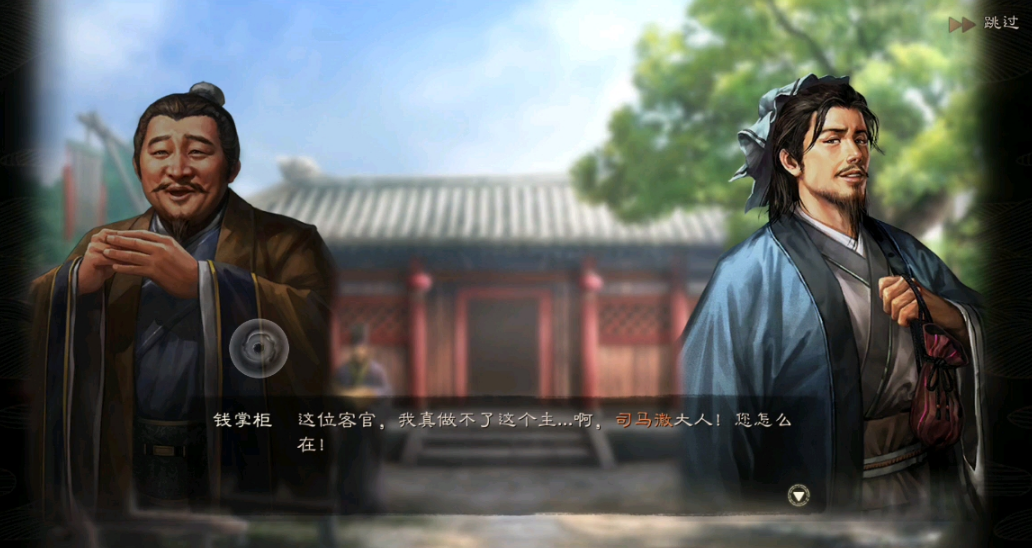 三国志战略版甄宓怎么寻访